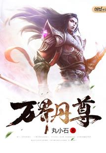 塔中轶