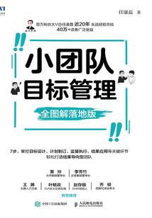 魔念轮回