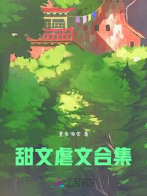 桃运天王