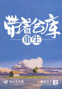百花苑象牙塔