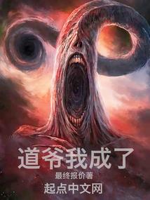 闭上眼，梦里见吧