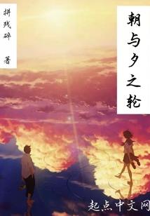 呆萌甜心：腹黑男神别想逃