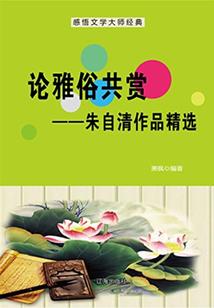 黑白之土