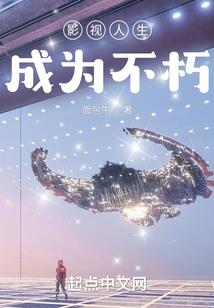 重生之仗剑纵横