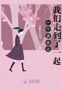 洪荒之黎澈祖巫