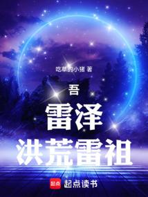 网恋：我亲爱的男朋友