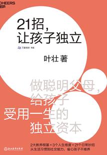 先宠再婚：腹黑陆少求妻路