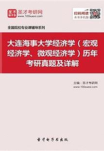 绵羊总裁