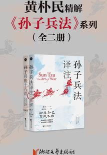 不死者穿越
