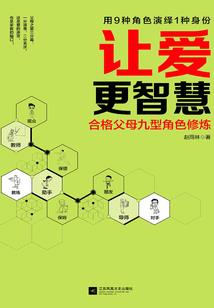 三世情缘不再殇