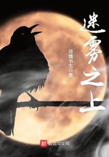 西游降佛