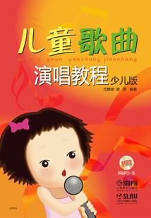 乱世惊华之姬月