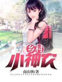 逆天神皇