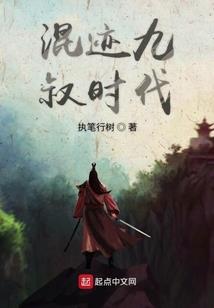 九州侠客行