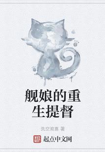 娘子，收了为夫可好