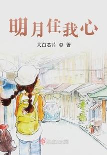 九月的碎片人生