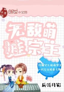 千鬼之门