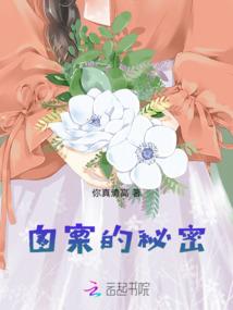聊书