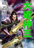 豪门冷少的绝宠大小姐