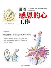 相思寄书菩提笺