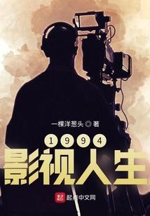 遥望茜如一见