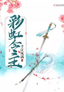 我是神纹武器