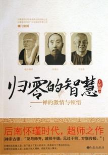 我是无敌奶爸