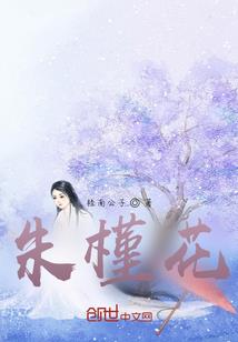 雨城天堂