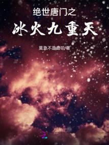 太虚锁妖台