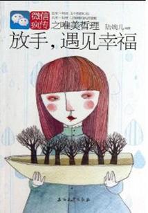 星默语