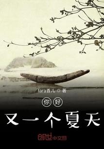 控卫之魂