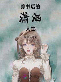 男友老师安德烈