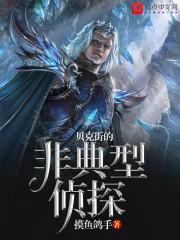 异世之天下无极