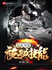 这系统我罩了