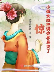 外星生命体验军营