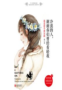 源武创生