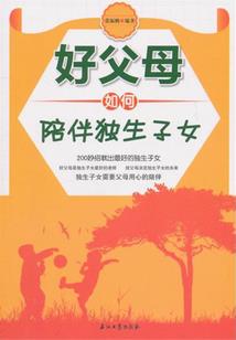 我家墙角有个黑洞