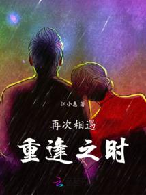 穿梭虚拟万界