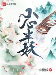 念花无情