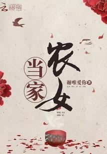 湿红妆