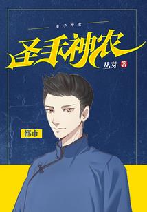 上古世纪：山海经大冒险