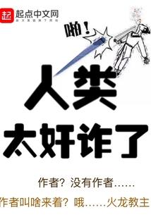 毛糙的衣角
