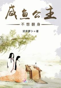 修神无师自通