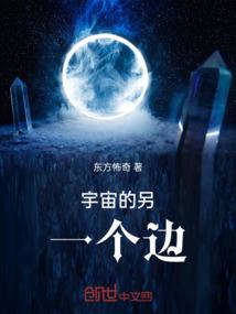穿越之嗜血王爷呆萌妃