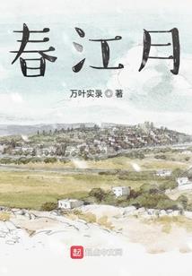九天剑魔II
