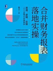 七彩人参