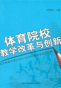远古神石