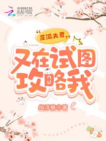 流浪地球同人