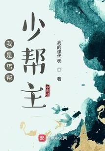 综夏目你好