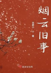 飘呤